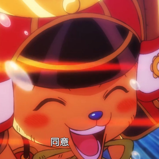 海贼王982集草帽海贼团微信头像