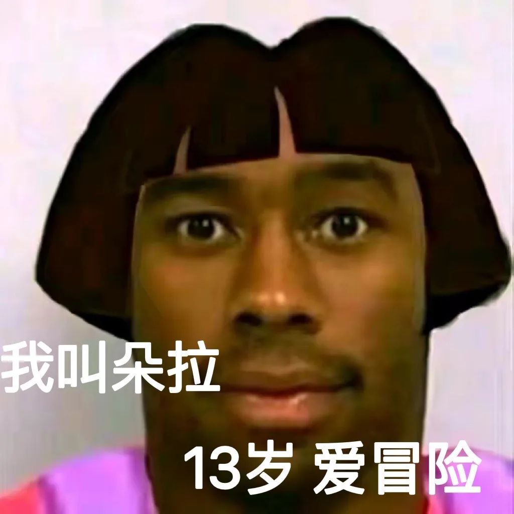 02.23最火表情包：给你机会爱上姐