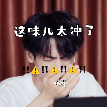 罗云熙可爱微信表情包