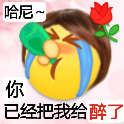 大黄脸短发沙雕微信表情包