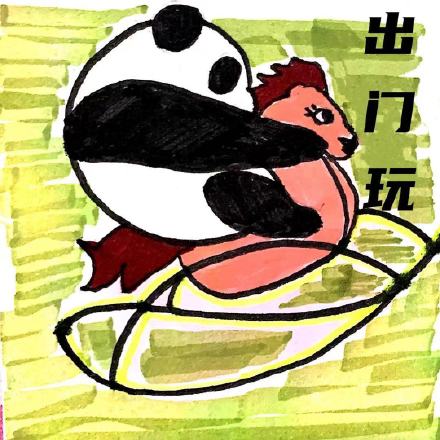 手绘可爱大熊猫微信表情包