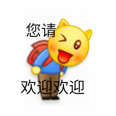 打工人卑微搞笑表情