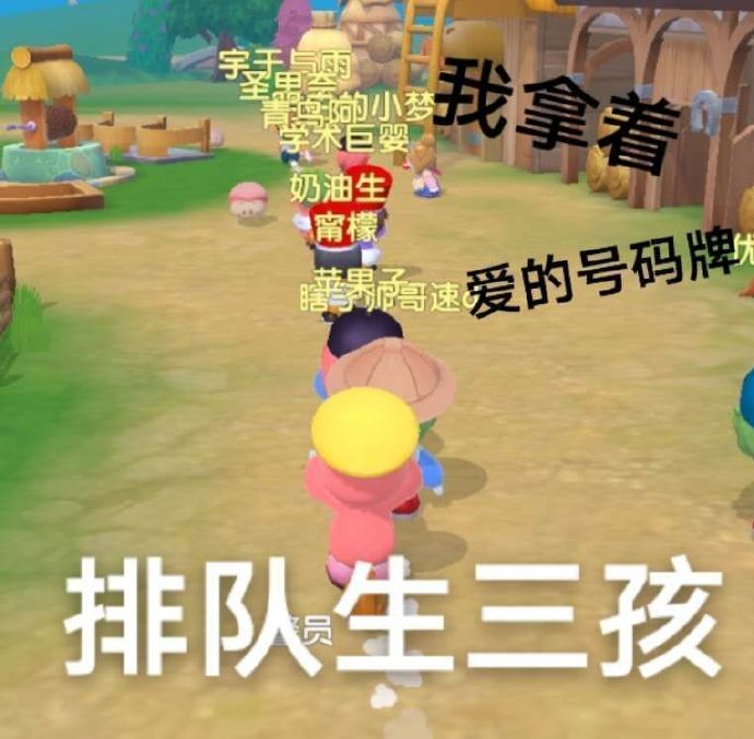 最新的摩尔庄园聊天微信表情包