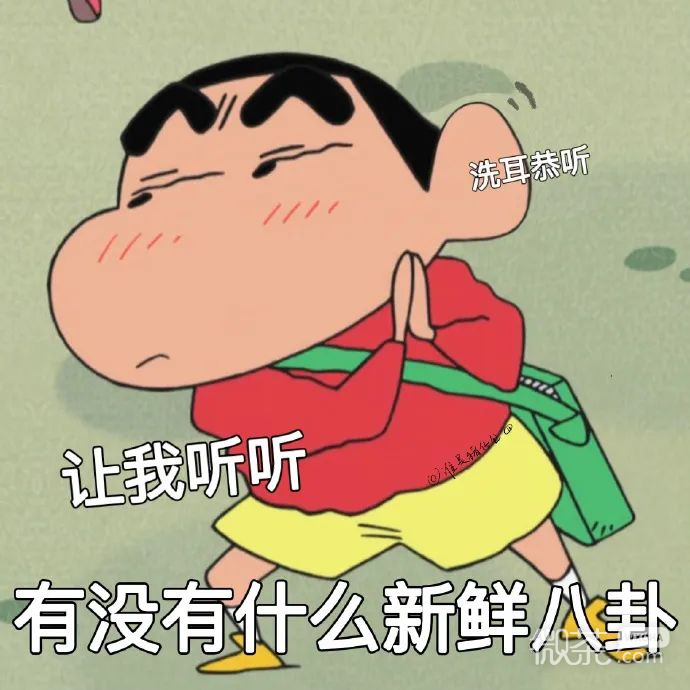 蜡笔小新系列表情包：每个都很实用