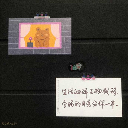 最流行的最火爆带字朋友圈配图