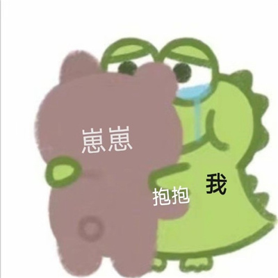 使用频率很高的表情