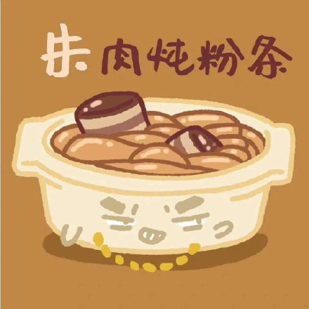 沙雕谐音梗微信头像