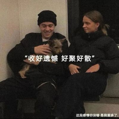 个性又很简约的带字头像