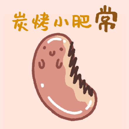 谐音小吃姓名微信头像