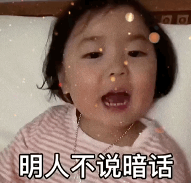 动态萌娃微信表情包