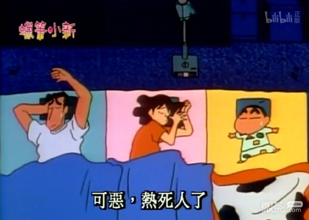 蜡笔小新夏日微信表情包