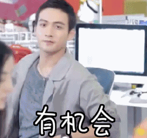 经典撩妹表情包