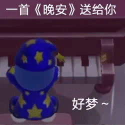 摩尔庄园动态可爱微信表情包