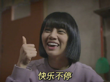 祝福一切都好微信表情包