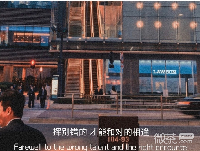 励志文字风景好看的微信聊天背景图