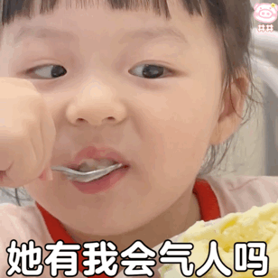 小爱心哪吒头丸子妹微信头像