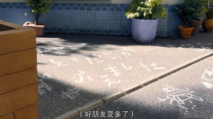 日系风格的祝你好运微信素材图片