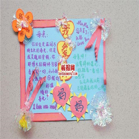 母亲节贺卡图片好看简单又可爱