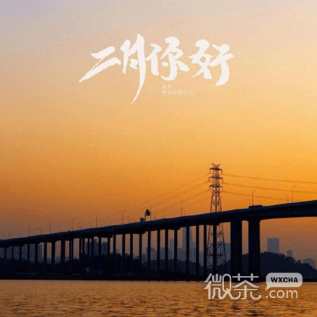二月你好唯美微信素材图片