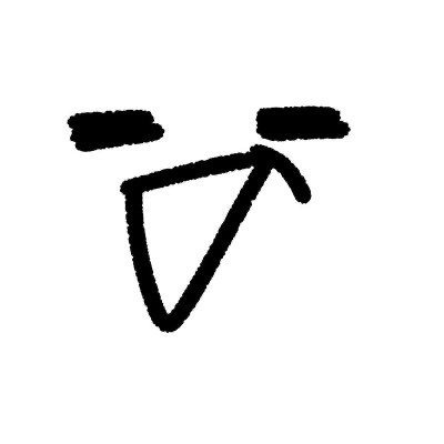 手绘表情微信头像