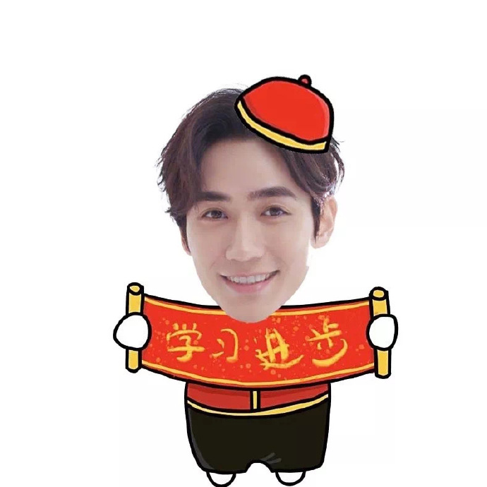 爱豆喜庆过新年微信头像 ​​​​