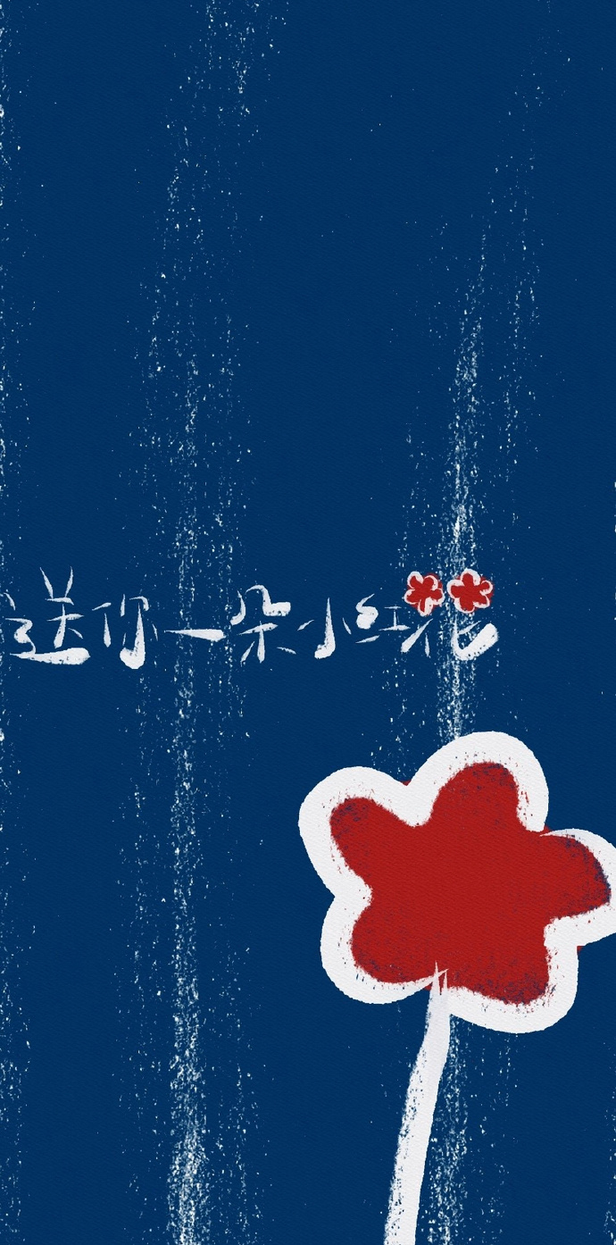 可爱软萌手机壁纸