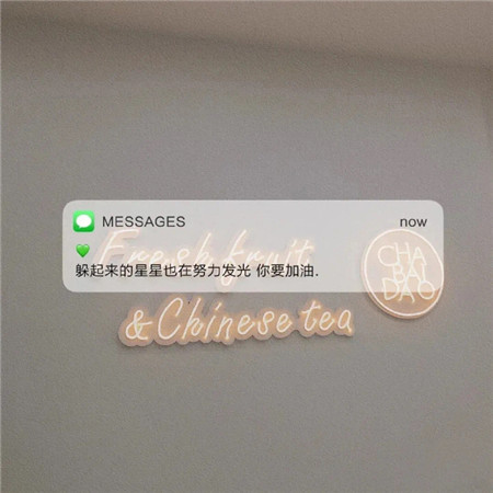 超可爱的微信朋友圈背景图