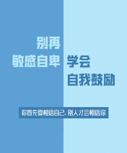 文字励志微信聊天背景图