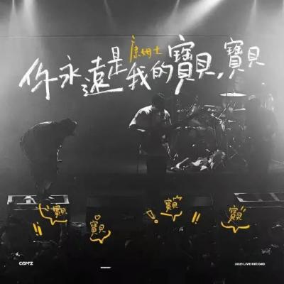 全新带字有个性的微信头像