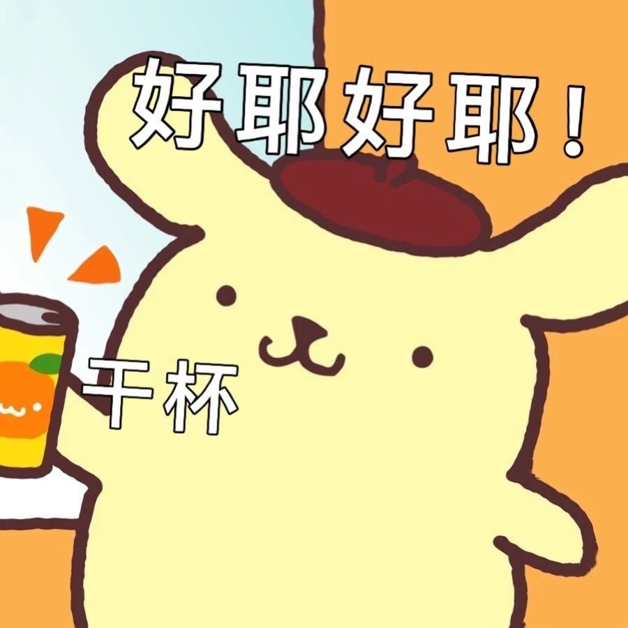 布丁狗可爱微信表情包