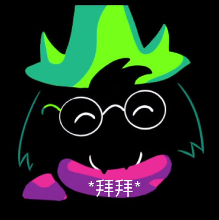 奇奇怪怪的憨憨微信表情包