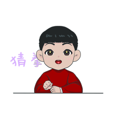 德云社刘筱亭可爱动态微信表情包