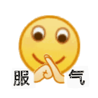 小黄脸抱拳阴阳怪气微信表情包