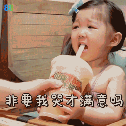 千智小朋友的微信表情包