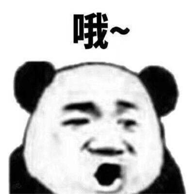 聊天变丰富的趣味好笑表情