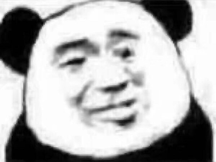 无字熊猫头搞笑微信表情包