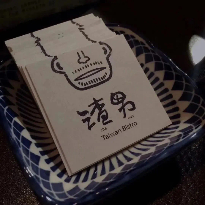 有点小清新的励志文字朋友圈配图