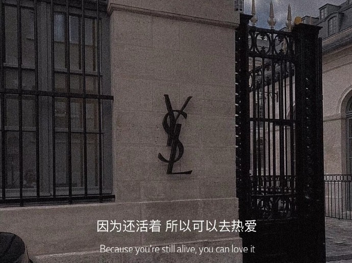 一句话好看风景微信聊天背景图