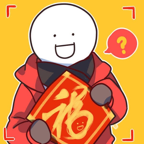 红红火火年味微信头像 ​​​​