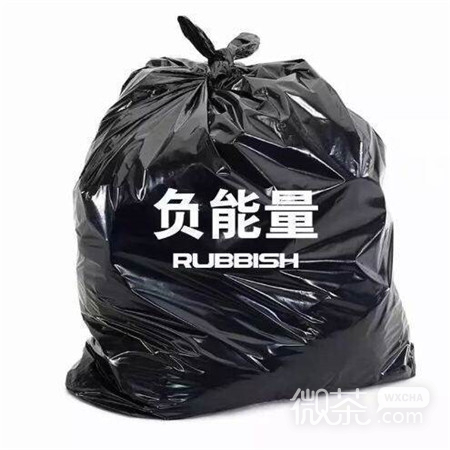 扔掉圾和霉运的微信素材图片