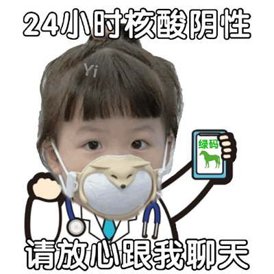 逗比必备的趣味表情