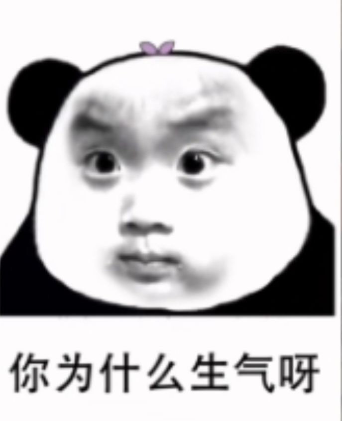 专业怼人搞笑微信表情包