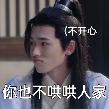 时代少年团宋亚轩微信表情包