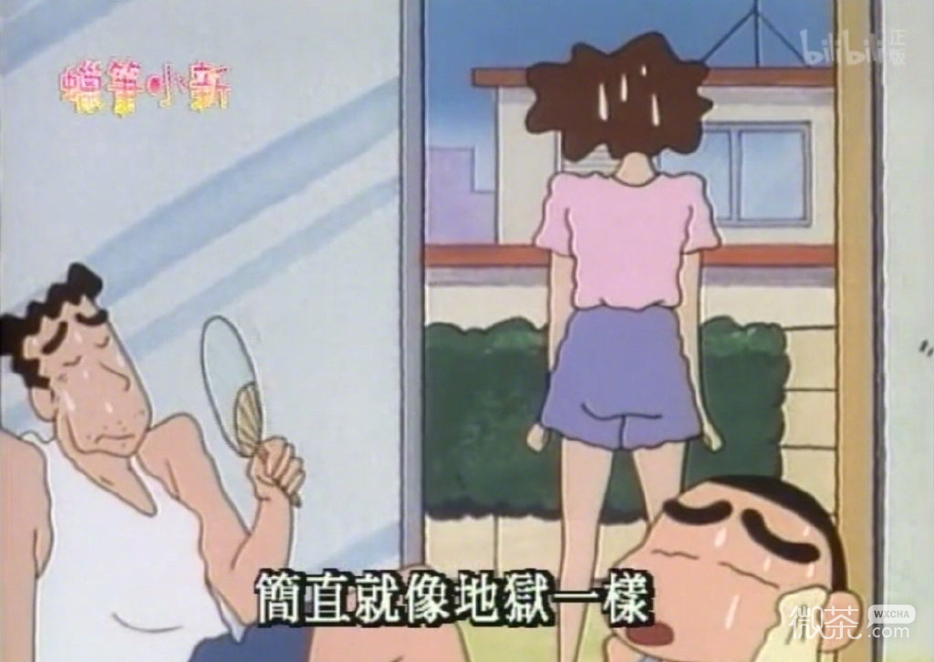 蜡笔小新夏日微信表情包