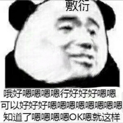 适合工作发给老板的表情包