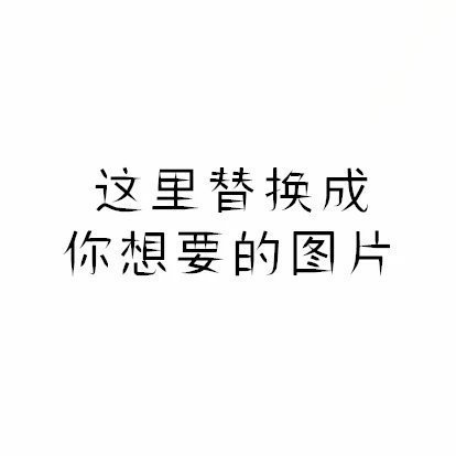 十二月文案微信朋友圈配图