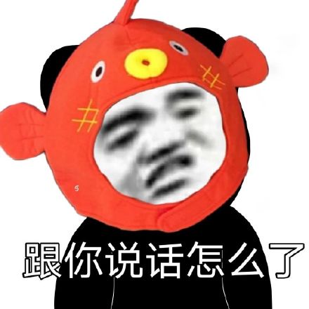 沙雕熊猫头yyds微信表情包