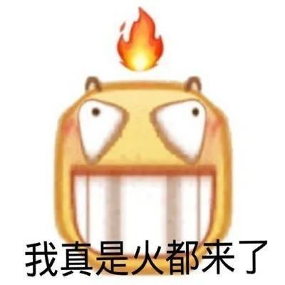 聊天一定用得上的趣味表情包