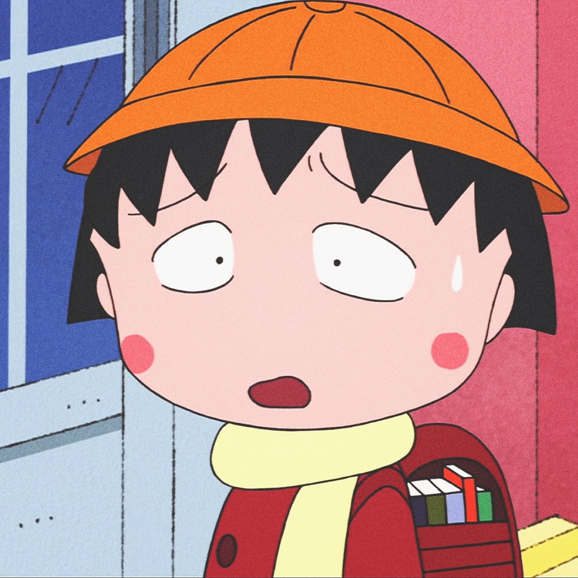 《樱桃小丸子》可爱的小丸子微信头像