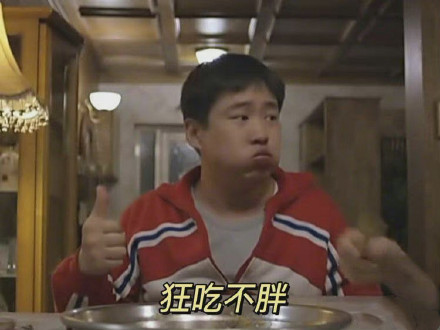 祝福一切都好微信表情包